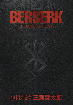 BERSERK DELUXE EDITION VOLUME 14 HARDCOVER