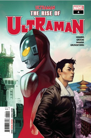 RISE OF ULTRAMAN #4