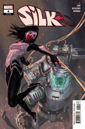 SILK #4 (2021 SERIES)