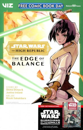 FCBD 2021 STAR WARS HIGH REPUBLIC BALANCE & GUARDIANS WHILLS