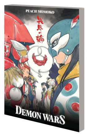 DEMON WARS TREASURY EDITION GRAPHIC NOVEL