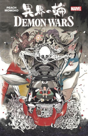 DEMON WARS GRAPHIC NOVEL