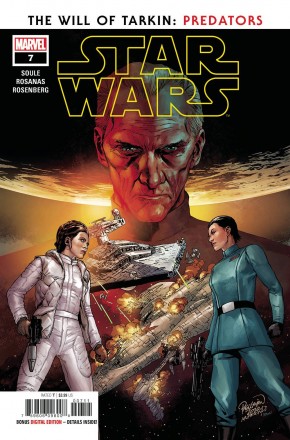 STAR WARS #7 (2020 SERIES)