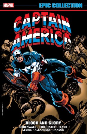 CAPTAIN AMERICA EPIC COLLECTION BLOOD AND GLORY GRAPHIC NOVEL