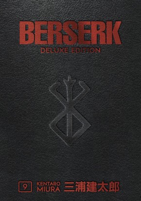 BERSERK DELUXE EDITION VOLUME 9 HARDCOVER