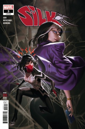 SILK #3 (2021 SERIES)