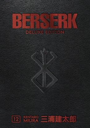 BERSERK DELUXE EDITION VOLUME 12 HARDCOVER
