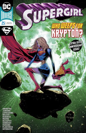 SUPERGIRL #25 (2016 SERIES)