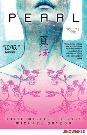 PEARL VOLUME 1 GRAPHIC NOVEL