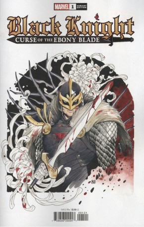 BLACK KNIGHT CURSE OF THE EBONY BLADE #1 PEACH MOMOKO VARIANT