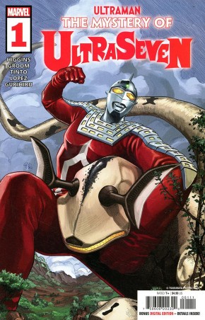 ULTRAMAN MYSTERY OF ULTRASEVEN #1