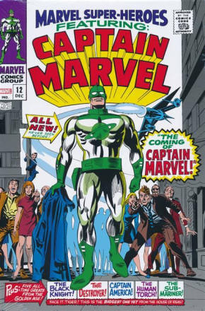 CAPTAIN MAR-VELL OMNIBUS VOLUME 1 HARDCOVER GENE COLAN DM VARIANT COVER