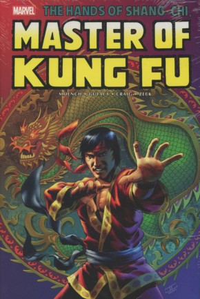 SHANG-CHI MASTER OF KUNG FU OMNIBUS VOLUME 2 HARDCOVER