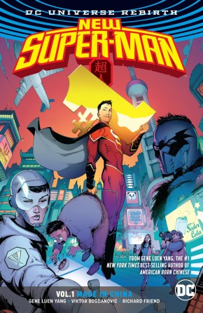 NEW SUPER MAN VOLUME 1 MADE IN CHINA GRAPHIC NOVEL