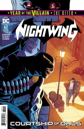 NIGHTWING #62 (2016 SERIES)