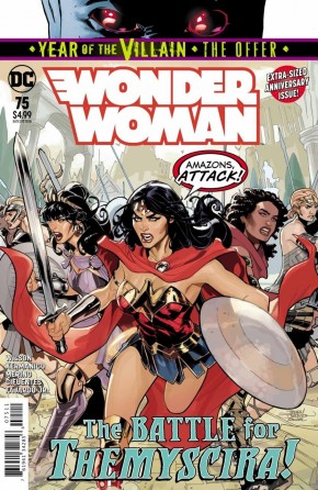 WONDER WOMAN #75 (2016 SERIES)