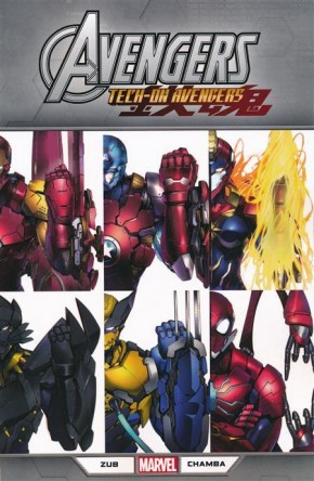 AVENGERS TECH-ON GRAPHIC NOVEL