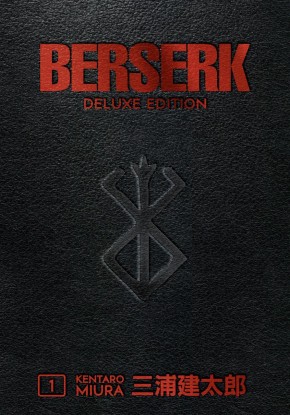 BERSERK DELUXE EDITION VOLUME 1 HARDCOVER