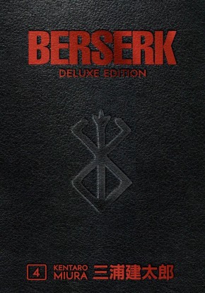 BERSERK DELUXE EDITION VOLUME 4 HARDCOVER