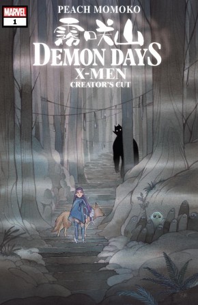 DEMON DAYS X-MEN CREATORS CUT #1