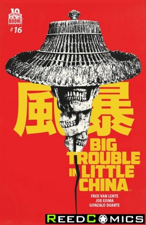 Big Trouble in Little China #16