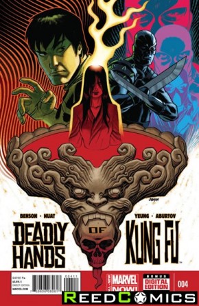 Deadly Hands of Kung Fu #4