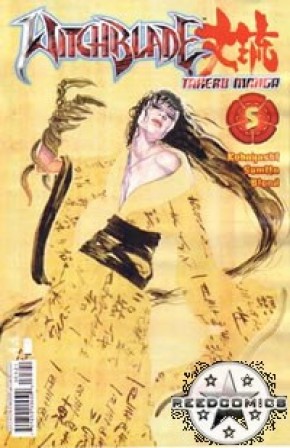 Witchblade Manga #5 (Cover B)