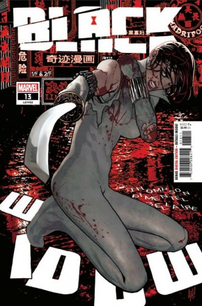 BLACK WIDOW #13 (2020 SERIES)