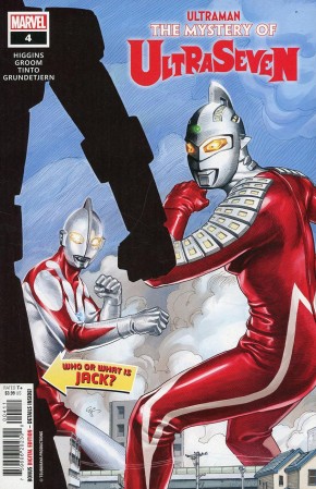 ULTRAMAN MYSTERY OF ULTRASEVEN #4 