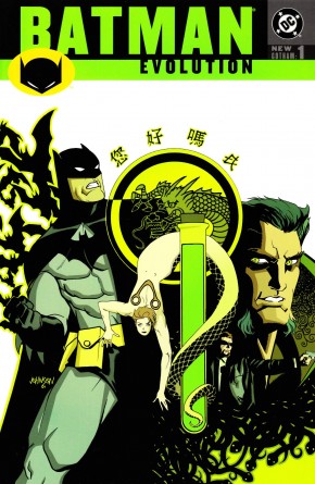 BATMAN EVOLUTION GRAPHIC NOVEL